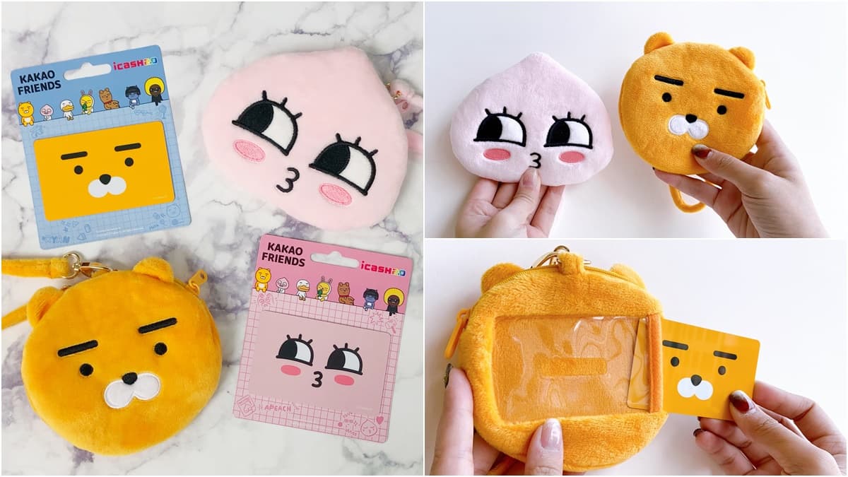 可愛又萌Q！KAKAO FRIENDS推出「萊恩、桃子大頭絨毛票卡零錢包」icash2.0，全台小七開搶