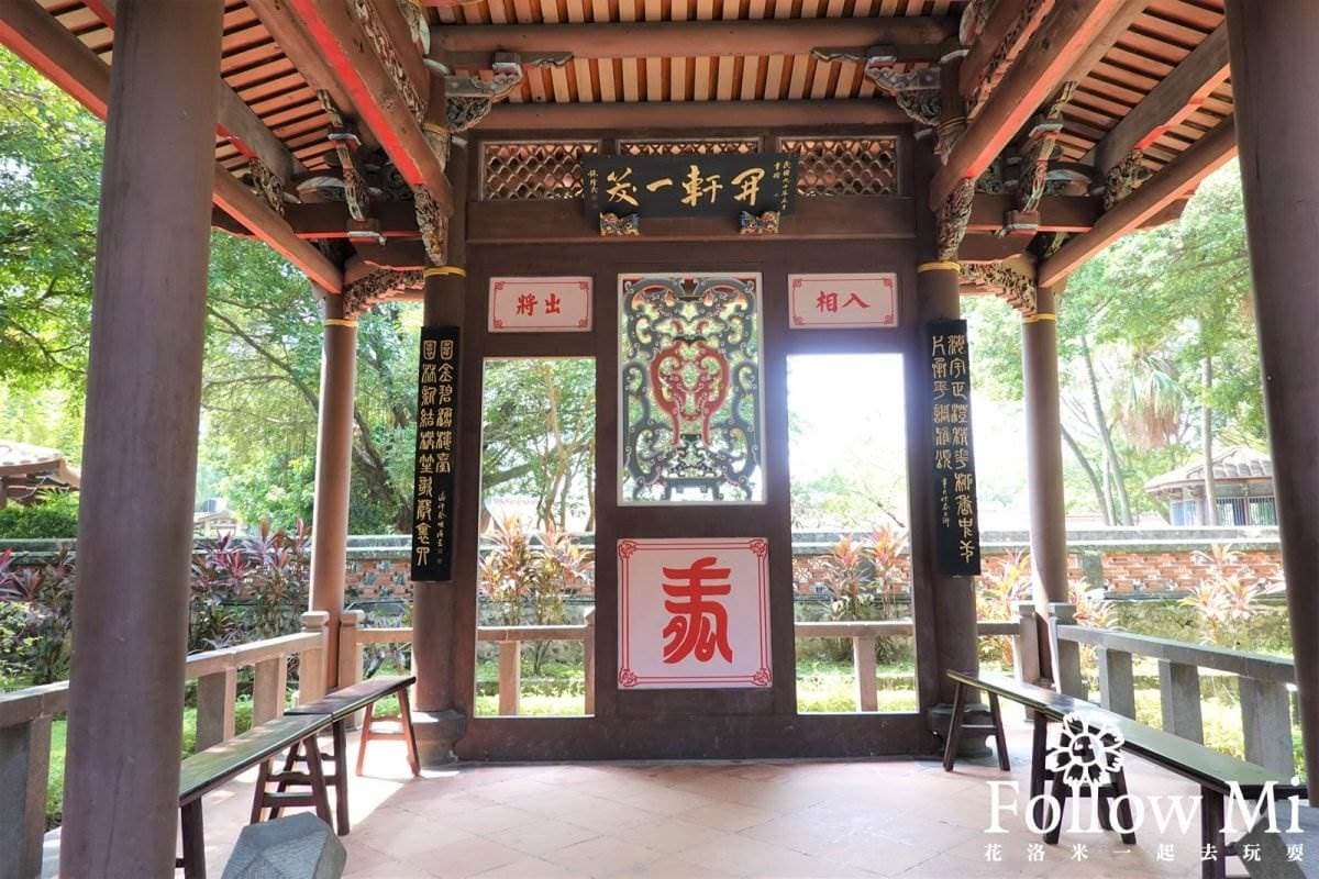 新北人免費入園！板橋百年豪宅5打卡點：貴人招待所、光緒聖旨碑、巨榕大池
