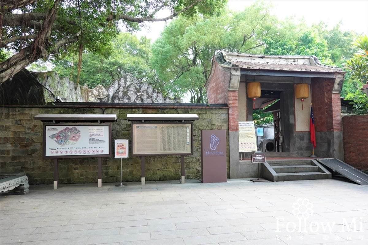 新北人免費入園！板橋百年豪宅5打卡點：貴人招待所、光緒聖旨碑、巨榕大池