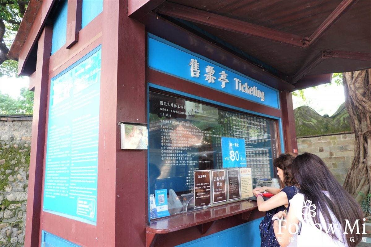 新北人免費入園！板橋百年豪宅5打卡點：貴人招待所、光緒聖旨碑、巨榕大池