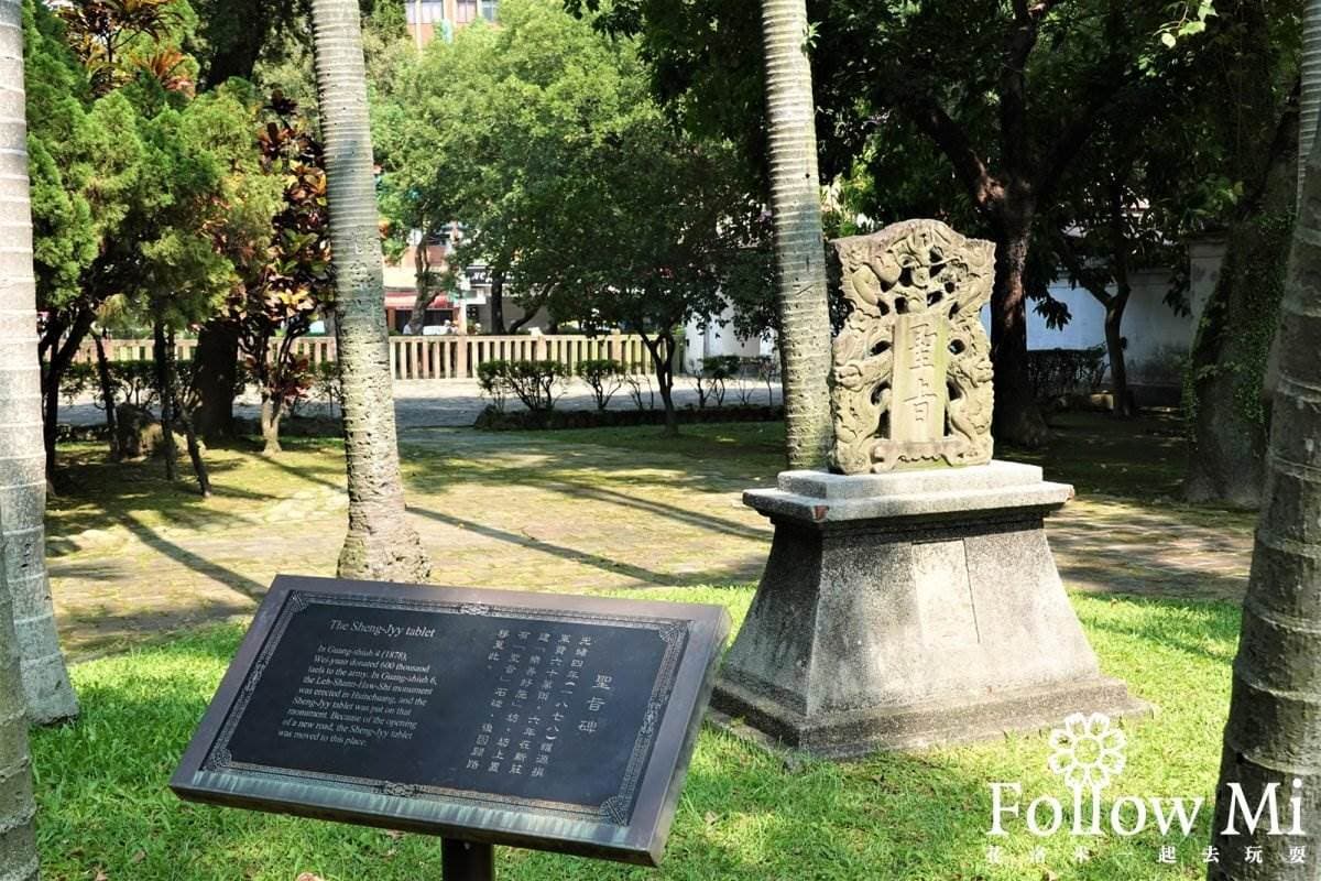 新北人免費入園！板橋百年豪宅5打卡點：貴人招待所、光緒聖旨碑、巨榕大池