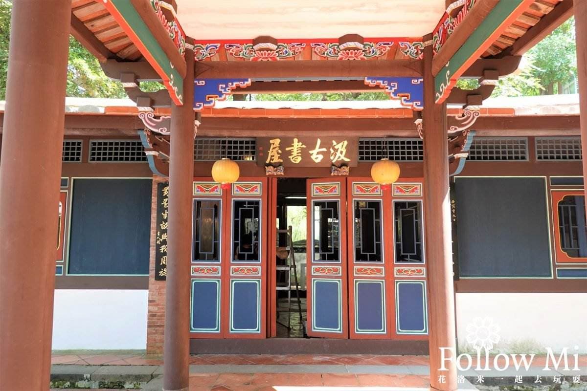新北人免費入園！板橋百年豪宅5打卡點：貴人招待所、光緒聖旨碑、巨榕大池