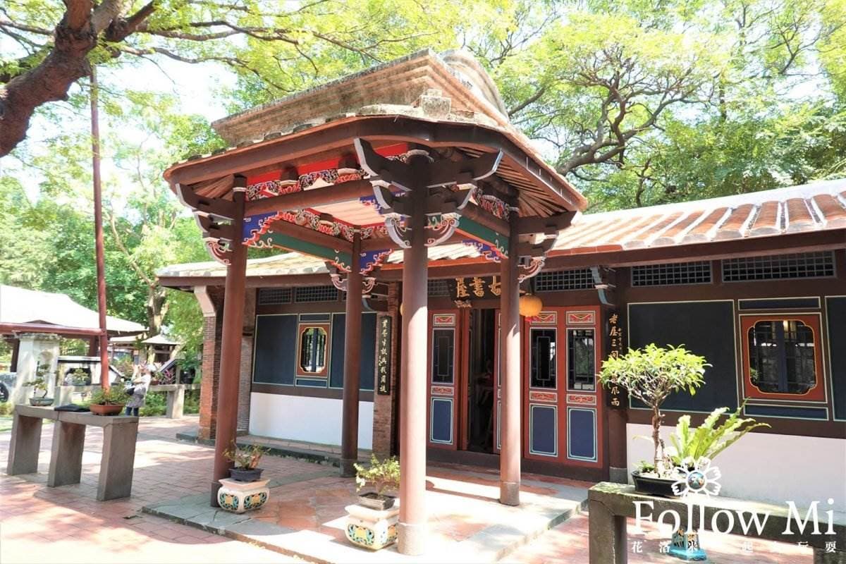 新北人免費入園！板橋百年豪宅5打卡點：貴人招待所、光緒聖旨碑、巨榕大池