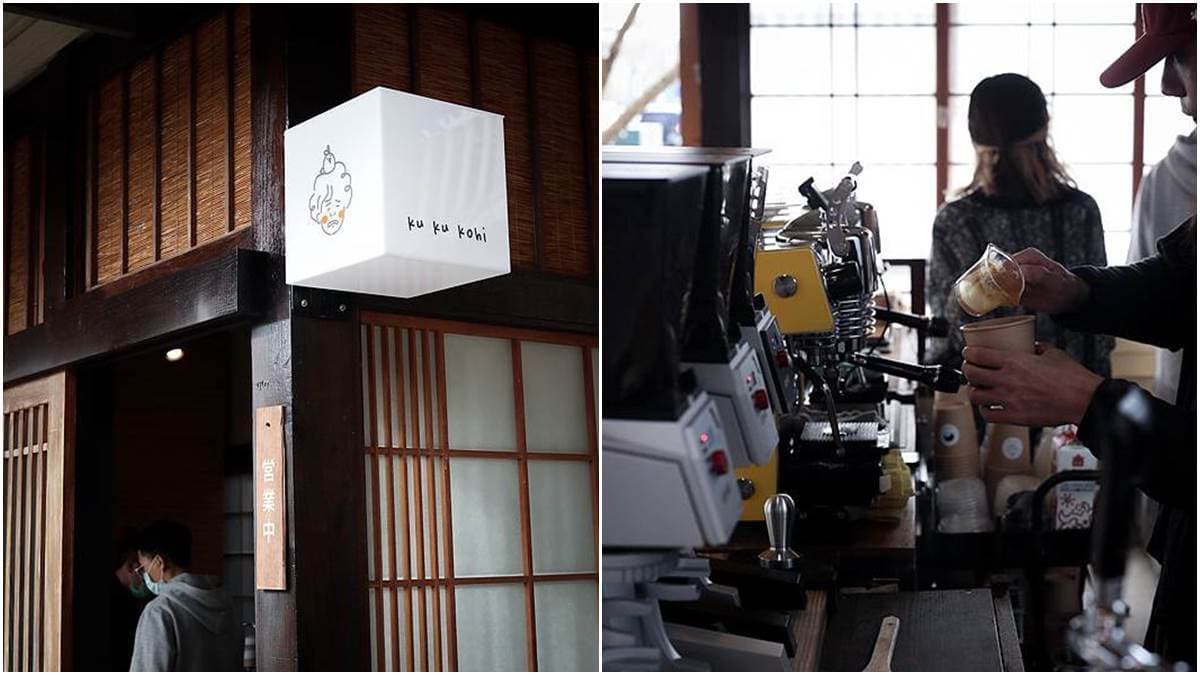 1秒到京都!竹北町屋風咖啡廳有碎石庭院,必嘗「草莓菓子包」配單品拿鐵 1秒到京都!竹北町屋風咖啡廳有碎石庭院,必嘗「草莓菓子包」配單品拿鐵