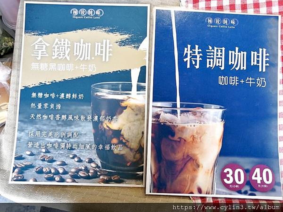 熟客才知道！隱藏版蛋餅只要15元，甜口味必點大甲芋泥