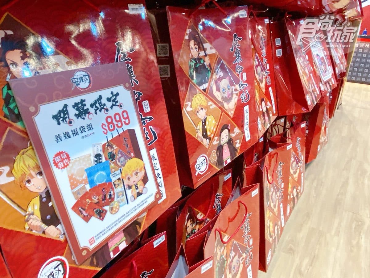 全台最大《鬼滅之刃》快閃店1/29開!免費拍3公尺高襧豆子、搶7款人氣角色福袋 全台最大《鬼滅之刃》快閃店1/29開!免費拍3公尺高襧豆子、搶7款人氣角色福袋