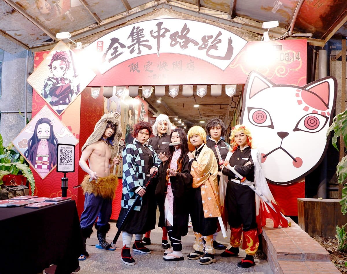 全台最大《鬼滅之刃》快閃店1/29開!免費拍3公尺高襧豆子、搶7款人氣角色福袋 全台最大《鬼滅之刃》快閃店1/29開!免費拍3公尺高襧豆子、搶7款人氣角色福袋
