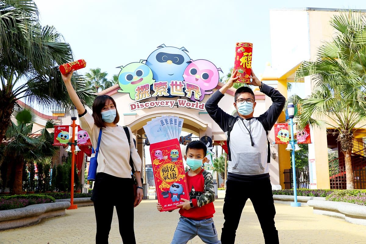 屬牛免費玩!麗寶樂園新春購票再送「500元消費券」,同步推出「超視覺魔幻秀」 屬牛免費玩!麗寶樂園新春購票再送「500元消費券」,同步推出「超視覺魔幻秀」