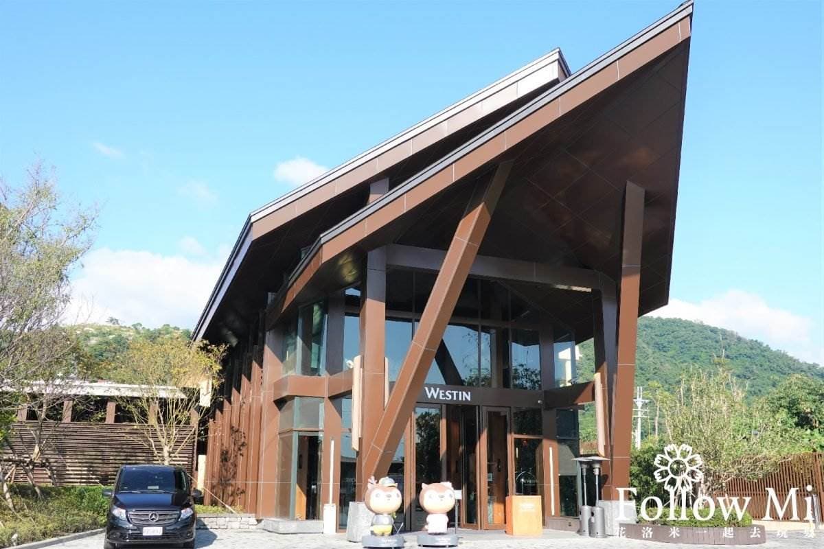 員山度假飯店首選！房內爽泡美人湯、睡天夢之床，早餐BUFFET還能自製魚丸米粉