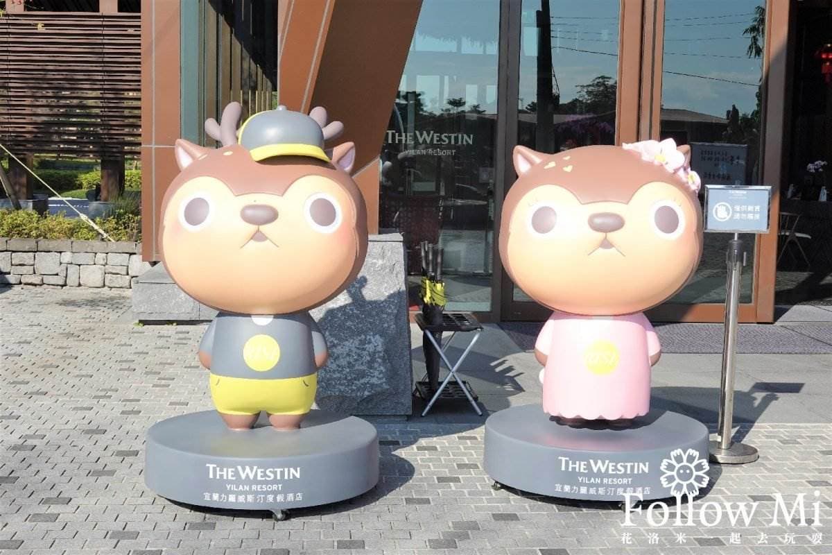 員山度假飯店首選！房內爽泡美人湯、睡天夢之床，早餐BUFFET還能自製魚丸米粉