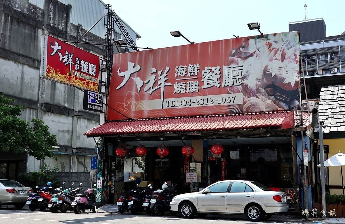 吃生猛海鮮不用跑漁港！饕客最愛台中聚餐餐廳，必點避風塘大蝦、紅蟳粥