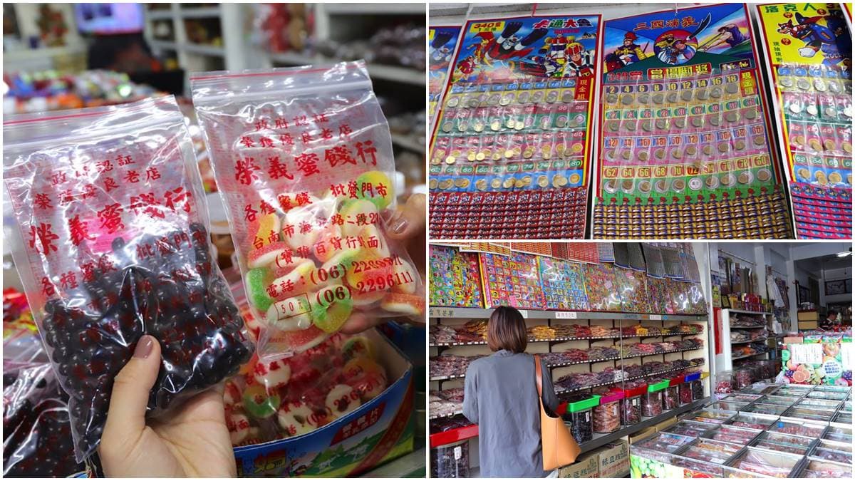 70年的古早味！台南老字號柑仔店蜜餞1包50元，回憶殺抽抽樂、巧克力豆也都有