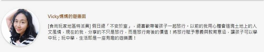 玩一整天也不膩！台南「乳牛的家」搭五分車、餵小動物，還能在火車車廂吃鮮奶火鍋
