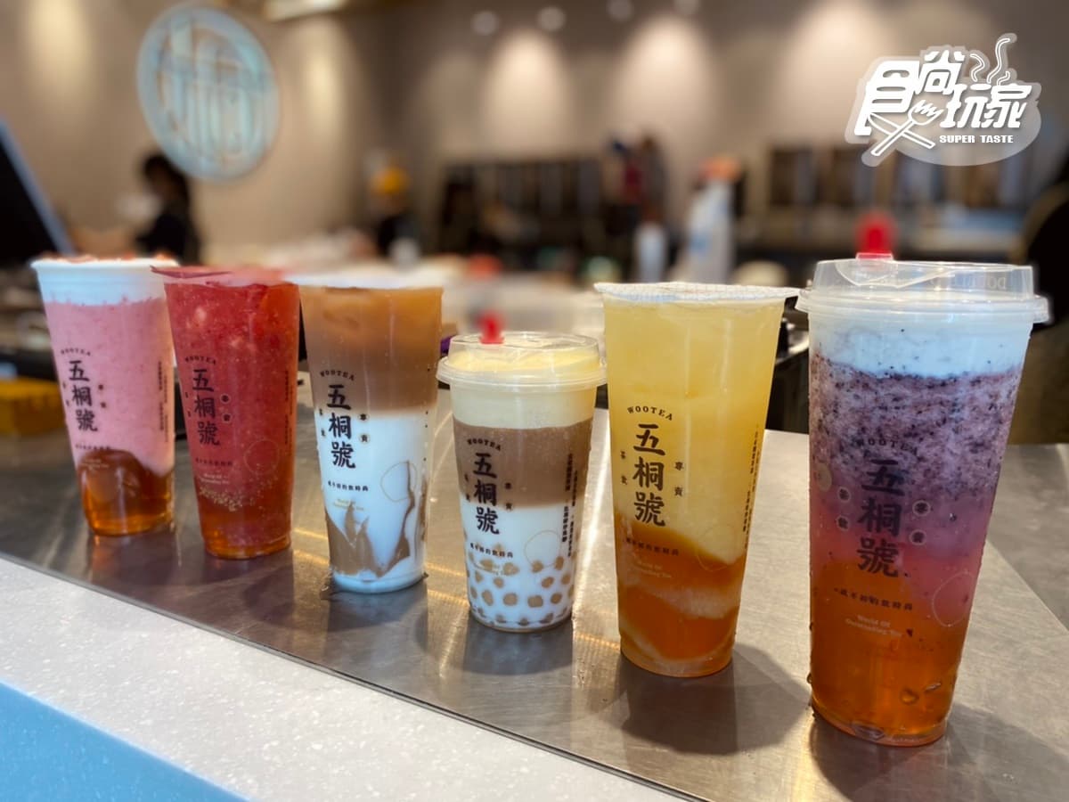 一日限定!五桐號「流心奶皇珍珠奶茶」買一送一,鹹蛋黃奶霜+珍奶set手搖控愛翻 一日限定!五桐號「流心奶皇珍珠奶茶」買一送一,鹹蛋黃奶霜+珍奶set手搖控愛翻