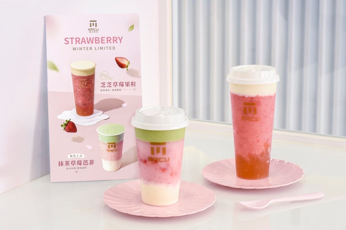 抹茶+草莓控大滿足！麻古茶坊「抹茶草莓芭菲」這時喝，高人氣「芝芝草莓果粒」也回歸