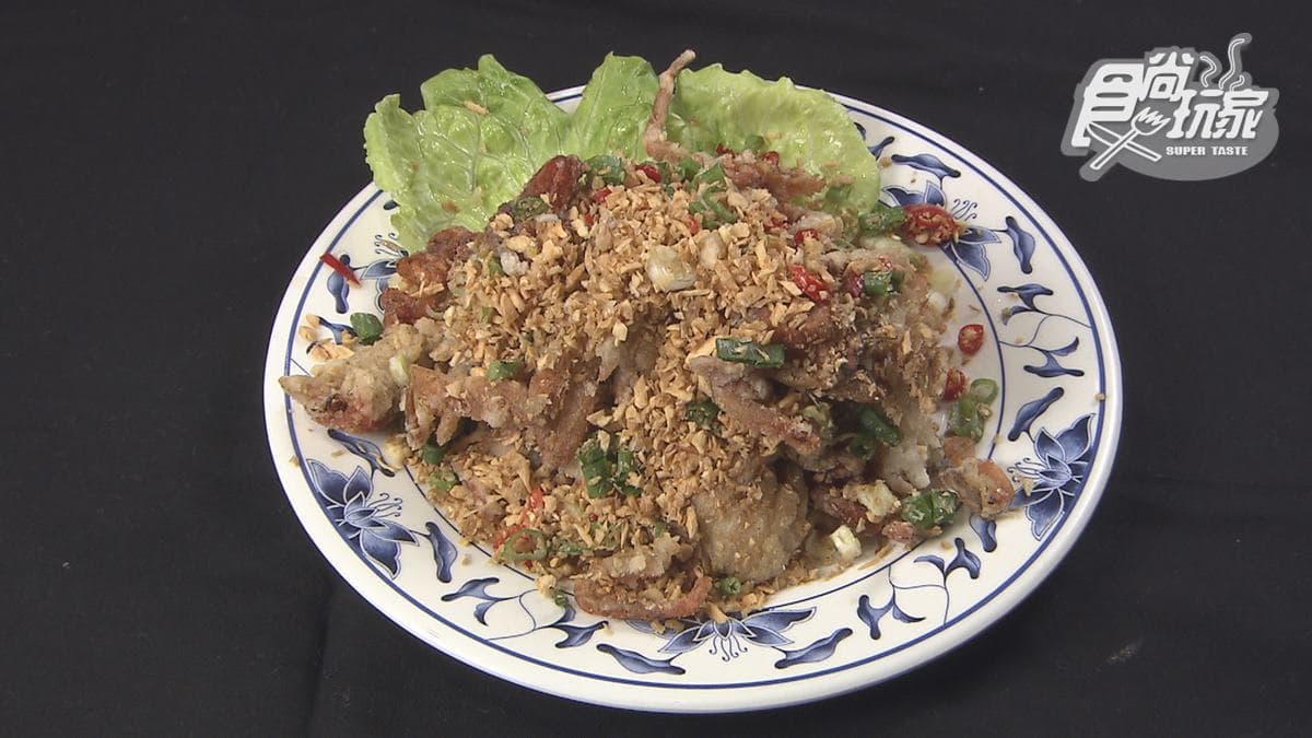 「椒鹽軟殼蟹」口感多元，層次豐富。