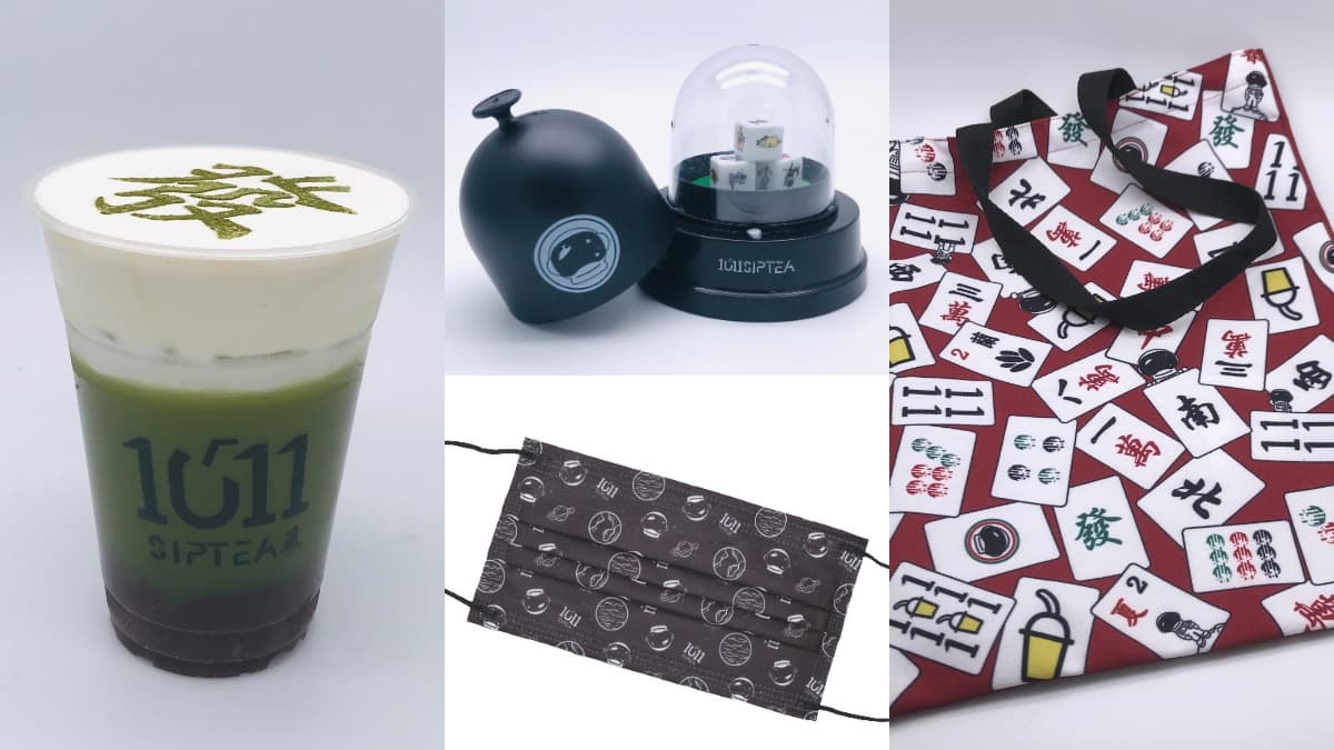 手搖飲x麻將再一波！1011 SIPTEA新年推「發財飲品+麻將周邊」，集滿刮刮樂再送萬元麻將組