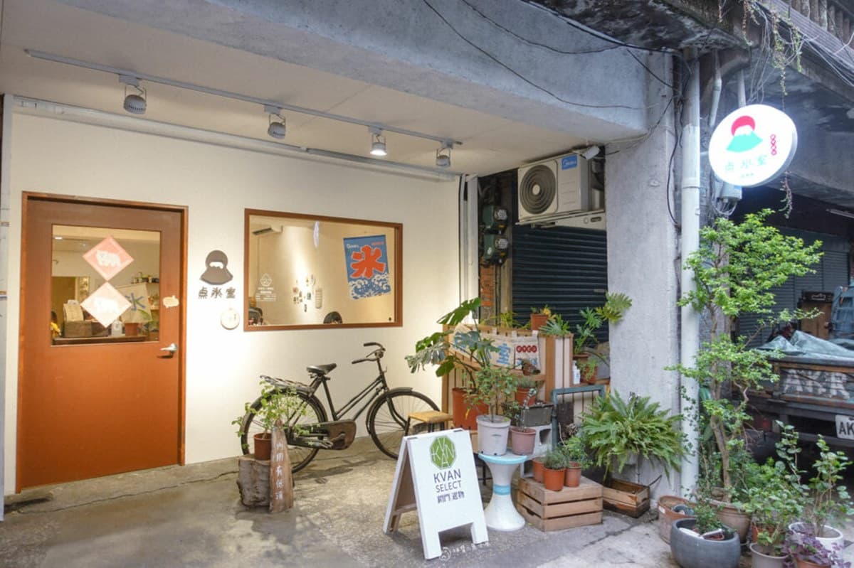 日雜系美拍甜點店！必點罕見無花果三明治、爆量草莓抹茶綠森林，順路逛赤峰街小店
