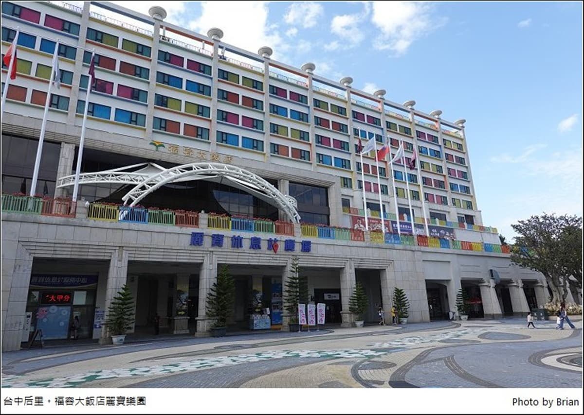 白天瘋樂園晚上逛outlet!台中超夯親子飯店大人小孩都嗨,還有室內遊戲區玩不完 白天瘋樂園晚上逛outlet!台中超夯親子飯店大人小孩都嗨,還有室內遊戲區玩不完