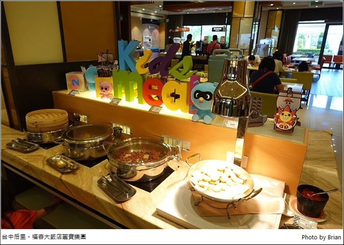 白天瘋樂園晚上逛outlet!台中超夯親子飯店大人小孩都嗨,還有室內遊戲區玩不完 白天瘋樂園晚上逛outlet!台中超夯親子飯店大人小孩都嗨,還有室內遊戲區玩不完