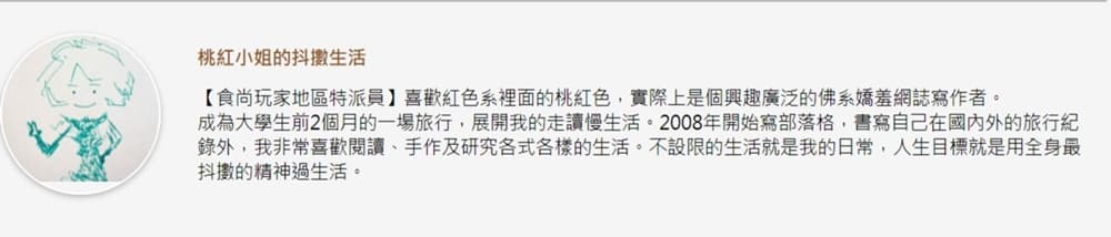 無菜單套餐不踩雷！主廚量身訂做高CP值日本料理，9道菜只要1千元