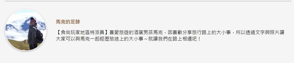 部落客推！彰化必吃刈包這4家：炙燒北海道明太子、塔塔醬炸魚、日式燒肉加蛋