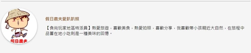 Google評價4.4星！台中「光影藝術節」周邊7家熱搜：168元超值早午餐、全台唯一卡帶專賣