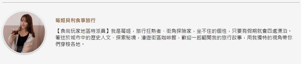 軟Q好療癒！台北5家口碑燒麻糬：邪惡起司餡、黑糖雙愛心形、雙拼麻糬剉冰