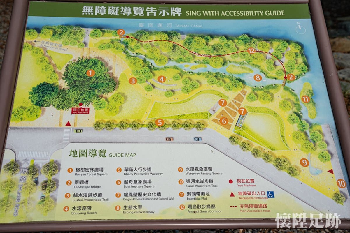 台南市中心最美生態公園！賞白鷺鷥群、談情說愛樹，順路玩親子最愛親水廣場
