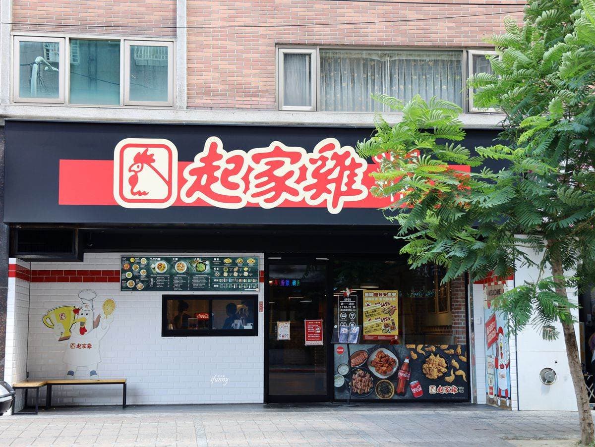 韓式炸雞界霸主！必點「半半雞」一次享2種口味，搭配醬醬飯、水蜜桃氣泡酒超對味