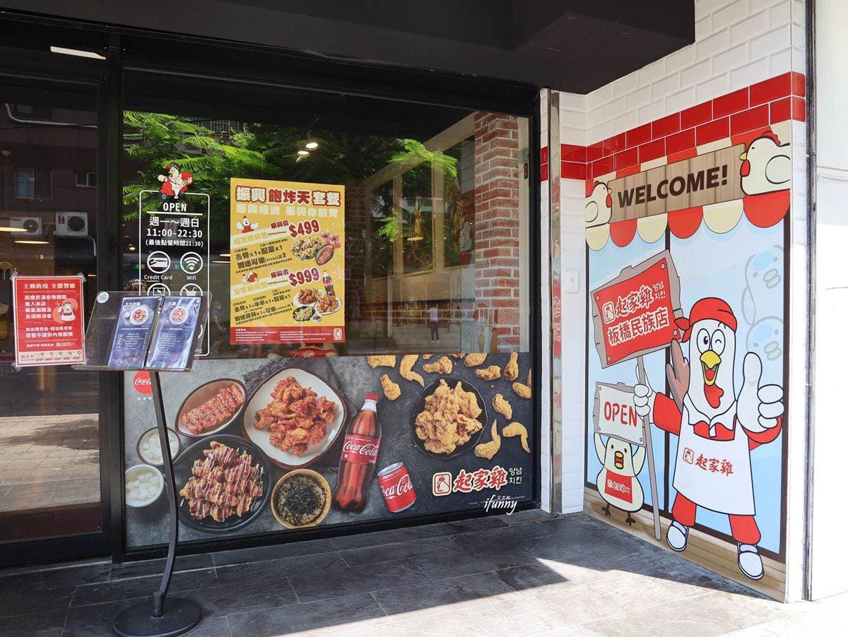 韓式炸雞界霸主！必點「半半雞」一次享2種口味，搭配醬醬飯、水蜜桃氣泡酒超對味