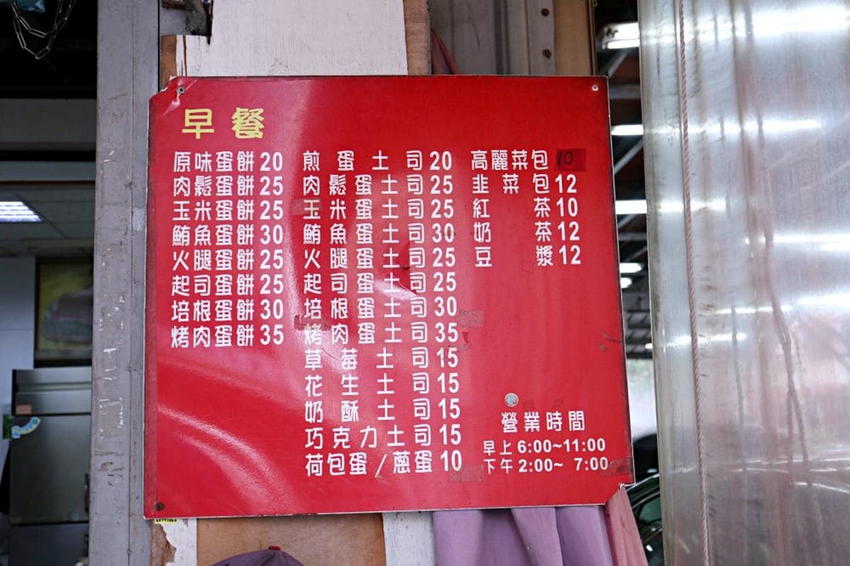 CP值超高！台中「10元水煎包」吃得到滿滿高麗菜，老闆大推韭菜包要配甜辣醬