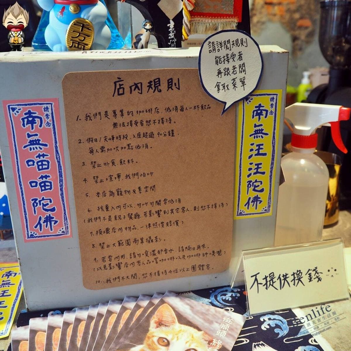 【新開店】日系水水會愛！拉花冠軍隱身高雄老宅咖啡廳，打卡必點浣熊、羊咩咩拿鐵