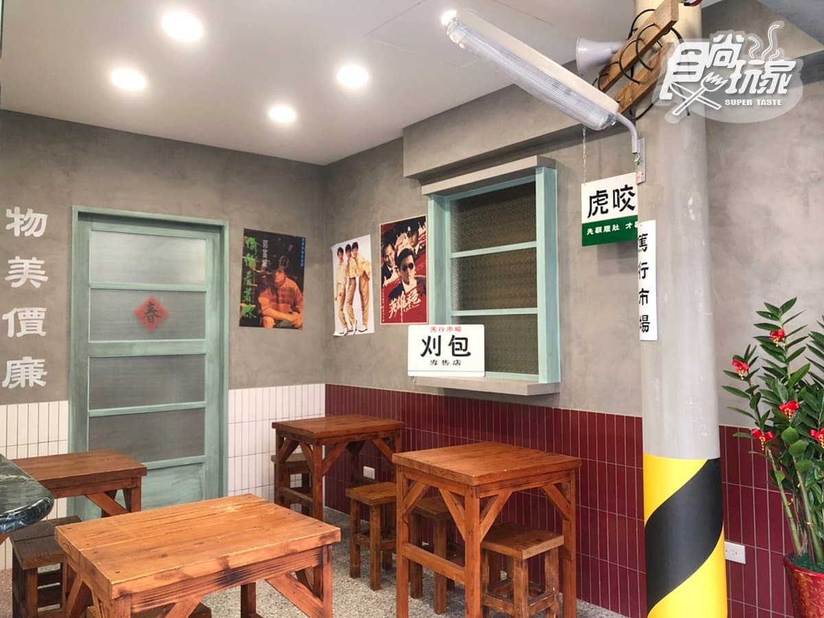 【新開店】全新「篤行市場」刈包結合手搖飲，老四川椒麻刈包X滿杯料飲品百元有找