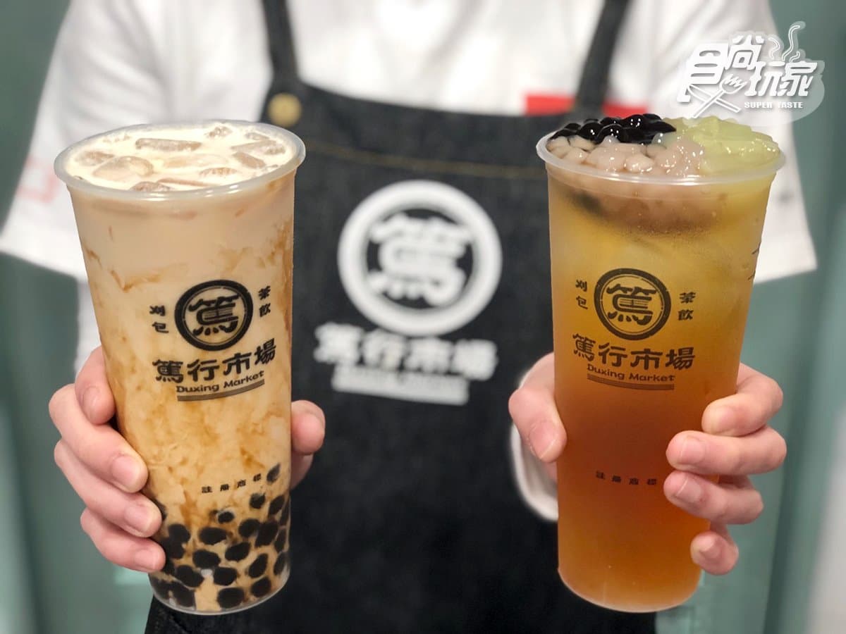 【新開店】全新「篤行市場」刈包結合手搖飲，老四川椒麻刈包X滿杯料飲品百元有找