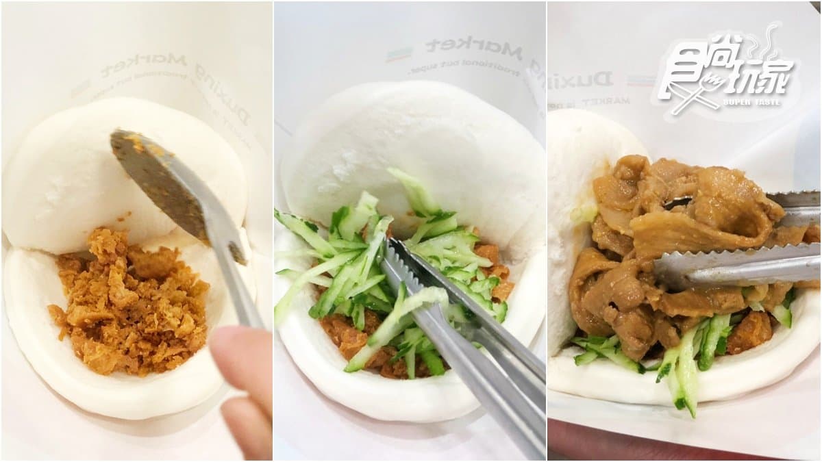 【新開店】全新「篤行市場」刈包結合手搖飲，老四川椒麻刈包X滿杯料飲品百元有找