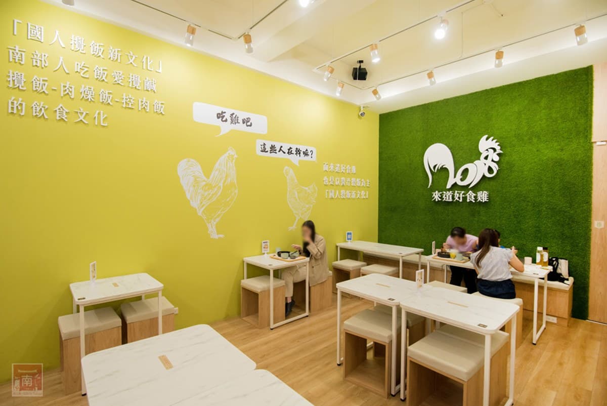 山東名菜台南吃得到！「黃燜雞」肥嫩下飯，套餐附湯、小菜、冰沙149元超划算