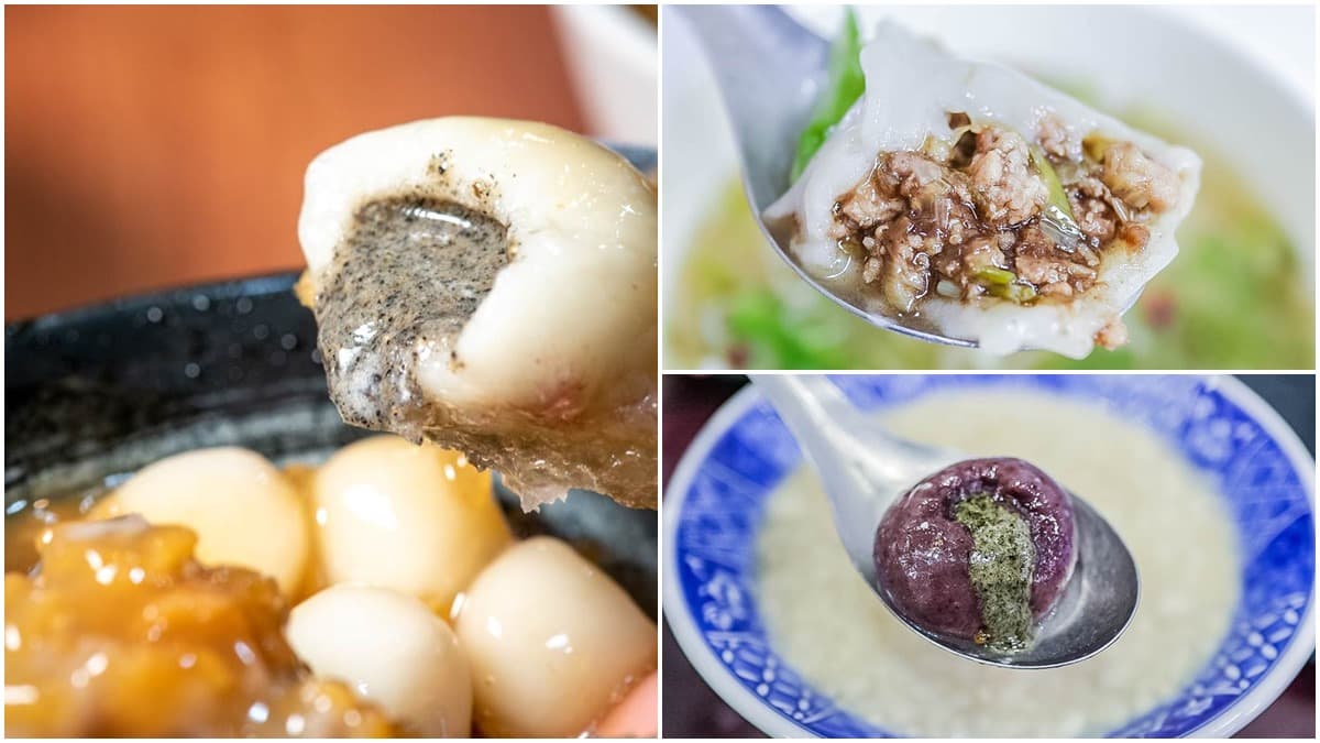 有料更滿足!桃園5家網推包餡湯圓:古早冷熱冰、手工紫米外皮、隱藏版客家味
