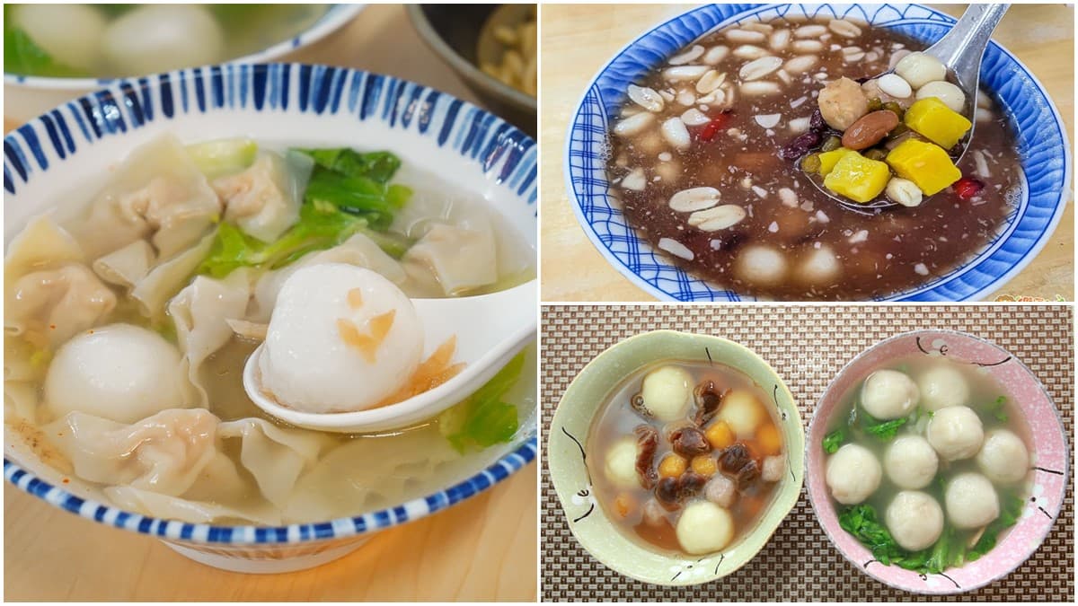 在地人從小吃到大！高雄6家老字號湯圓：混搭餛飩、麵茶湯頭、69年圓仔湯