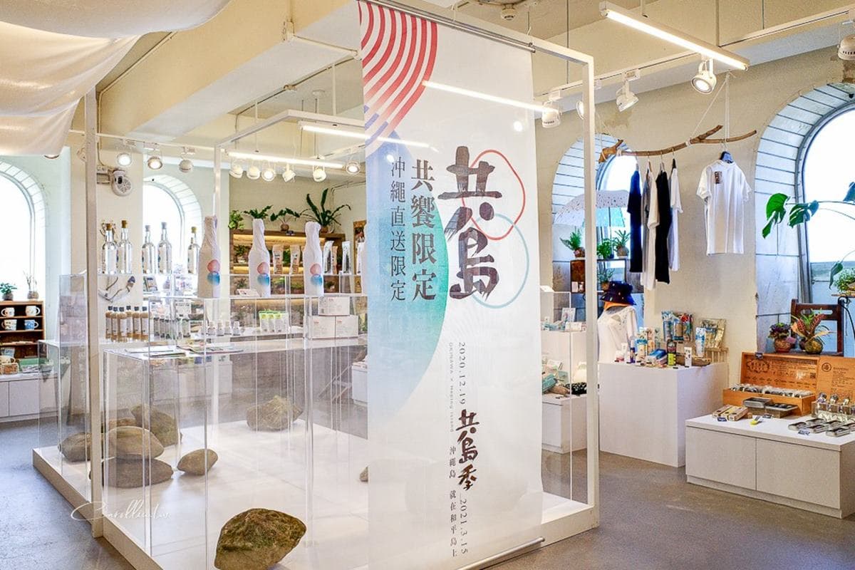 快衝基隆偽出國！穿琉球傳統服裝、嘗沖繩美食，還能順遊台版彩虹島、西班牙教堂遺址