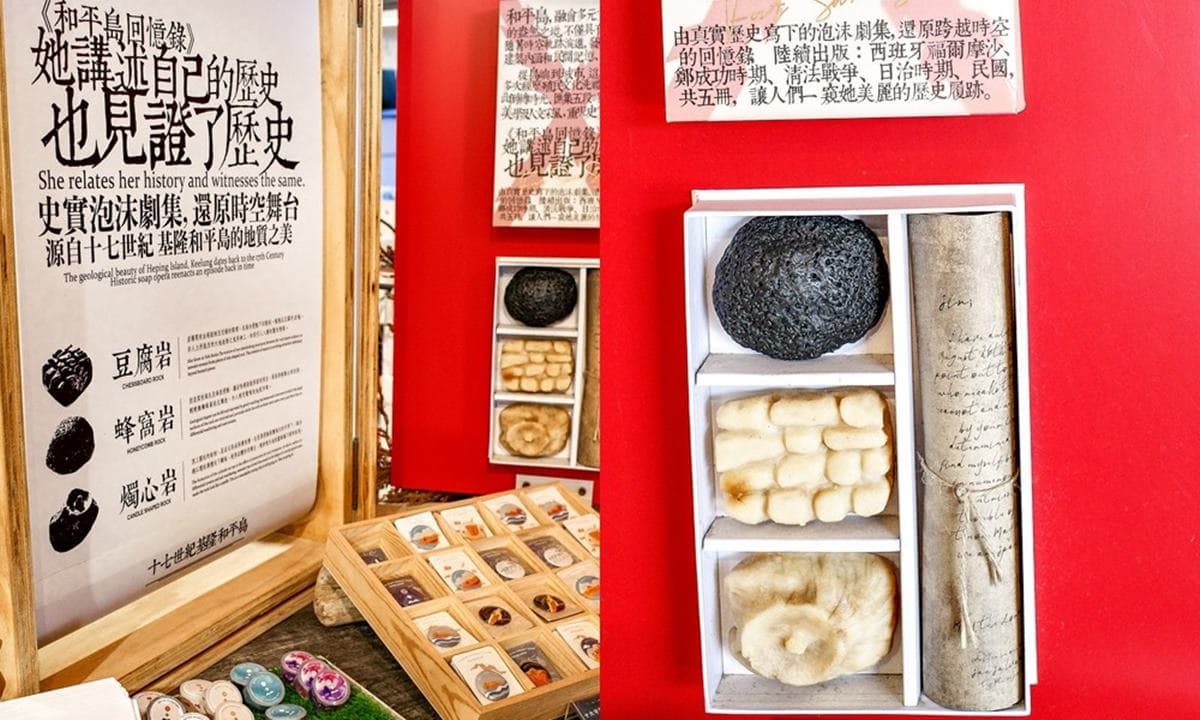 快衝基隆偽出國！穿琉球傳統服裝、嘗沖繩美食，還能順遊台版彩虹島、西班牙教堂遺址