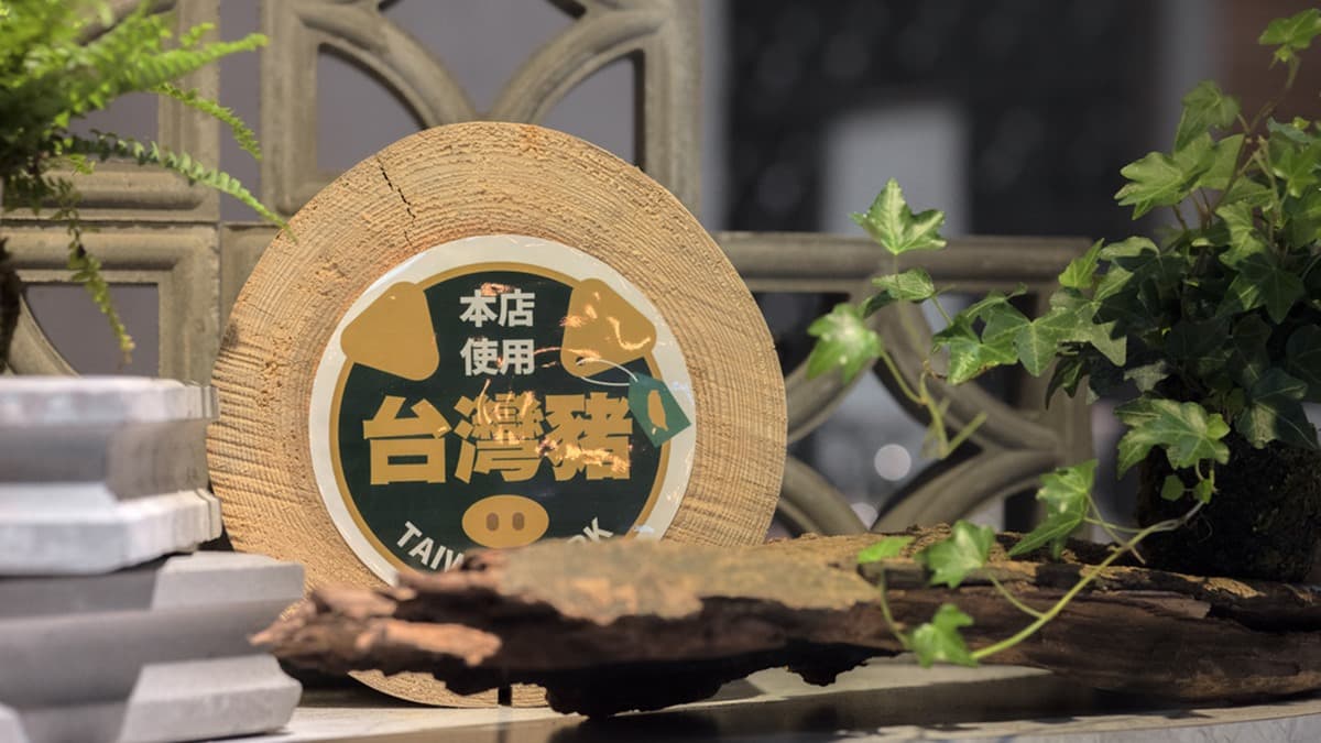 【新開店】水水會愛!新竹古堡茶館吃得到豬肉界賓利,餐後必點限量金糖橘重乳酪 【新開店】水水會愛!新竹古堡茶館吃得到豬肉界賓利,餐後必點限量金糖橘重乳酪