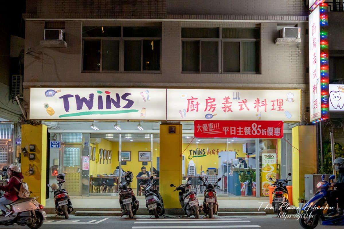 新竹超狂義大利麵！牛肉堆得像小山、蛤蜊滿到看不到麵