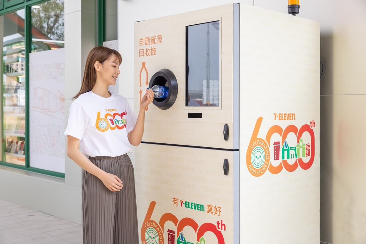 首創「福袋隨取卡」張張有獎搶翻！小七6000店狂優惠：第二件6折、最高爽拿3倍回饋金