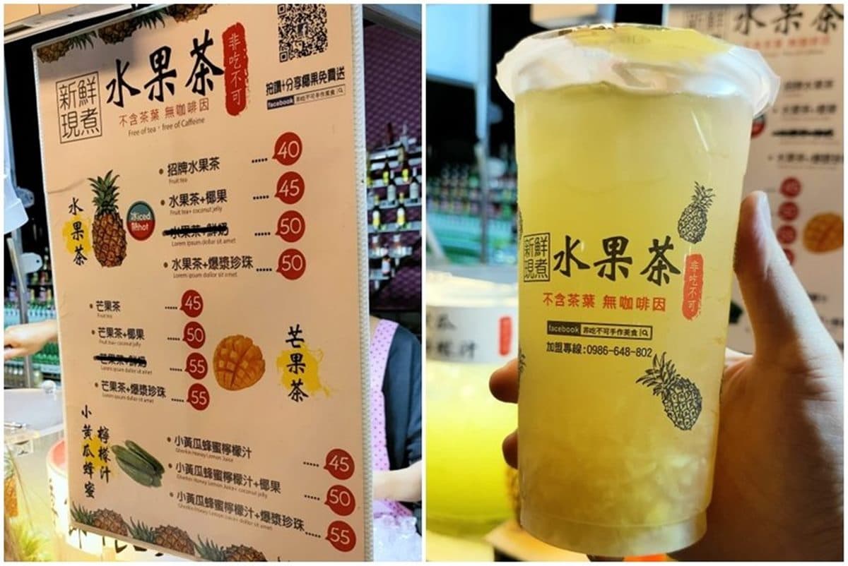 １秒回到童年！東港夜市好玩又好吃：轉輪盤叭噗、骰子打香腸、巨型戳戳樂