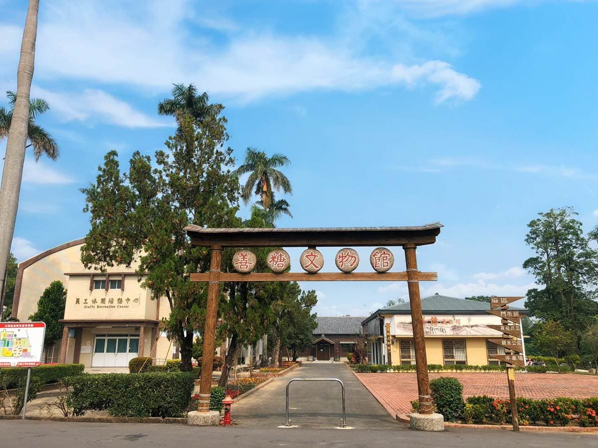 好吃又好玩!台南老糖廠1日遊推薦:打卡台劇場景、復古火車頭,鳳梨型吐司 好吃又好玩!台南老糖廠1日遊推薦:打卡台劇場景、復古火車頭,鳳梨型吐司