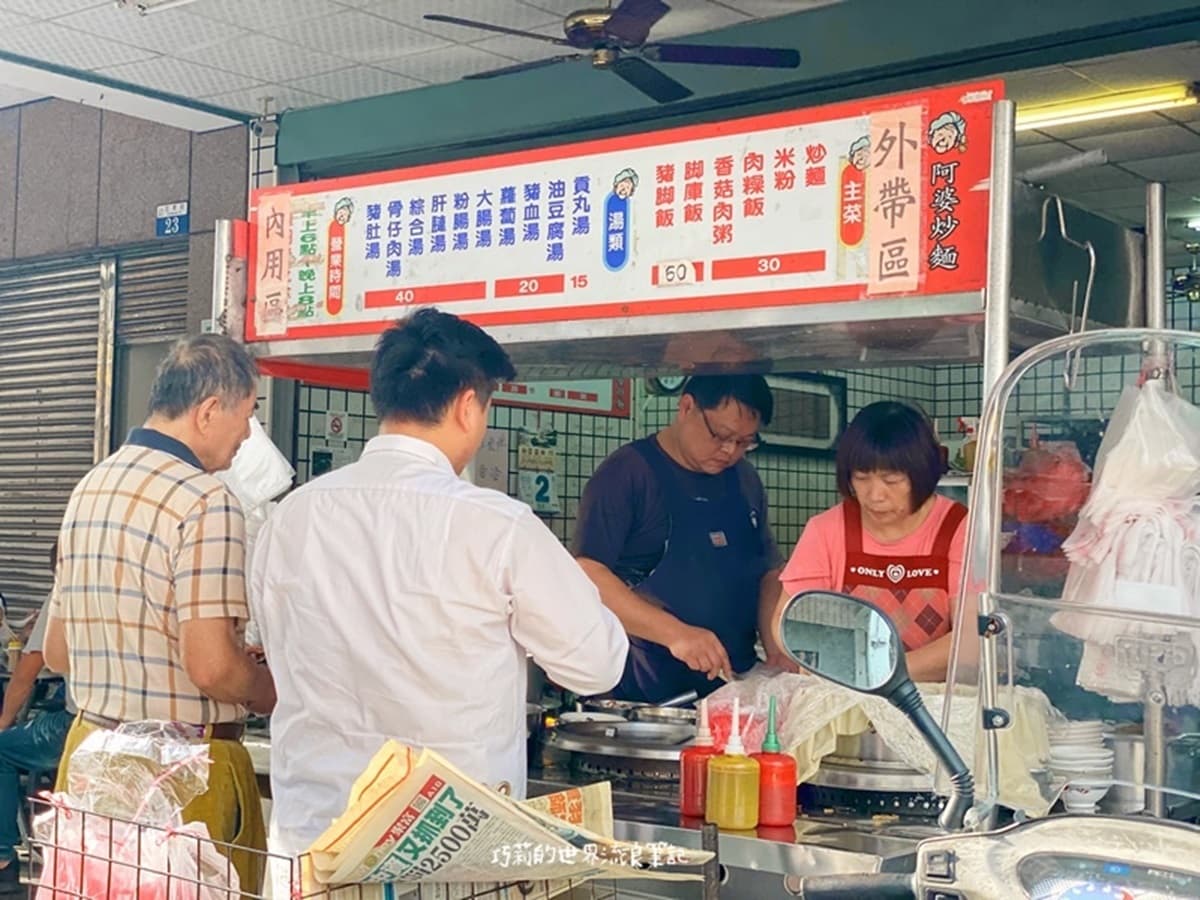 台中人早餐必吃炒麵+辣醬！道地不踩雷這4家，還有脆皮蛋餅、蘿蔔糕也大推