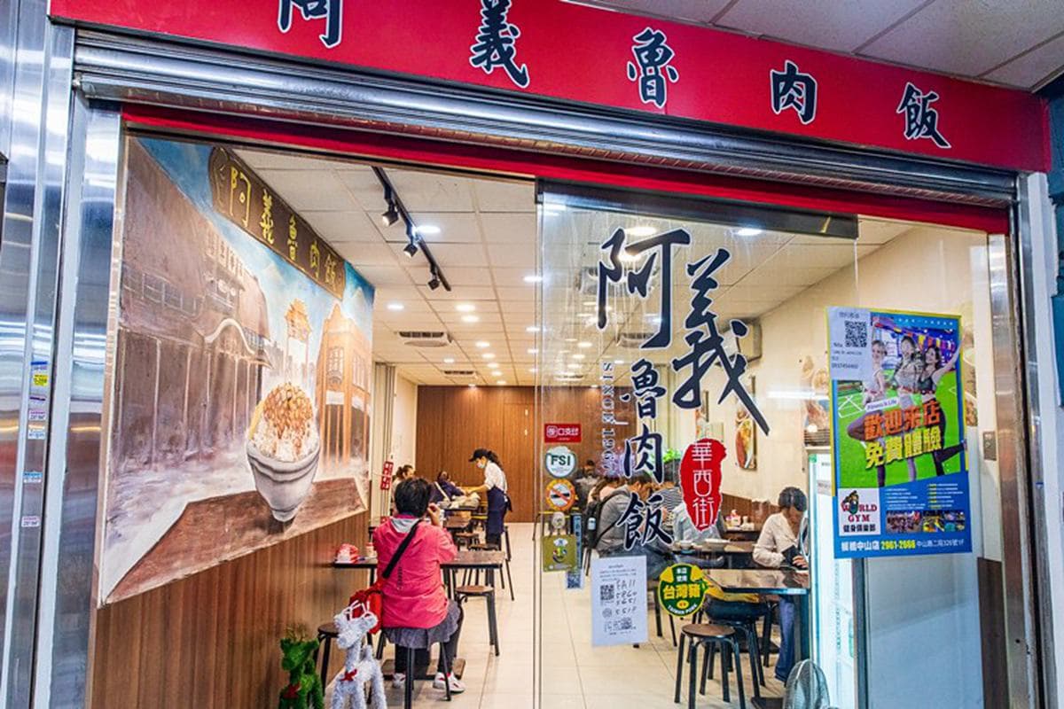 50年老店新創意！華西街浮誇系滷肉飯吃得到滿滿蚵仔，超清澈排骨湯一喝就驚豔
