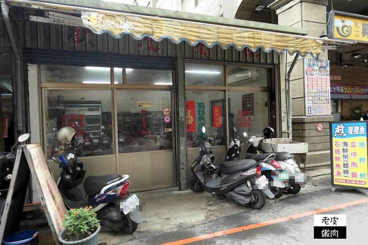 在地人帶路才吃得到!桃園5家無招牌美食:整隻蝦蒸餃、鐵皮屋烤香腸、私房熱炒店 在地人帶路才吃得到!桃園5家無招牌美食:整隻蝦蒸餃、鐵皮屋烤香腸、私房熱炒店