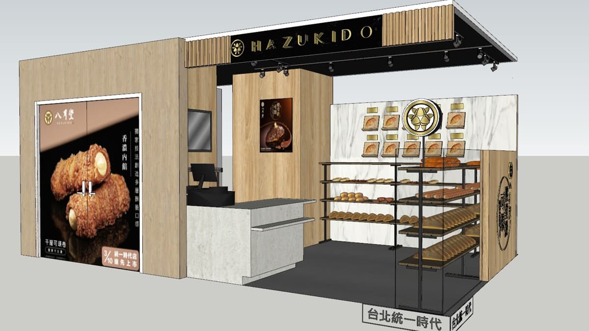 可頌控開吃！八月堂二代店獨賣爆餡「千層可頌卷」，連續3天買一送一